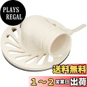 【送料無料】TOTO 洗濯機パントラップ用目皿パック PWHY2