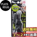 【送料無料】鼻毛カッター バネ式 GT-311