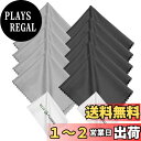 【送料無料】マイクロファイバークリーニングクロス - カラフルなクロス 10枚とECO-FUSED クロス(白) 2枚- ガラス、メガネ、カメラ、iPad、iPhone、タブレット、携帯電話、LCDスクリーン、銀製品、その他デリケートな表面にぴったり(黒/グレー) (黒/グレー)