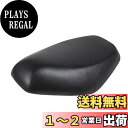 【送料無料】バイクパーツセンター(Bike Parts Center) スーパーDio AF27 ベース付きシート 303034 302122