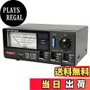 【送料無料】ダイヤモンド SX-100 1.6~60MHz