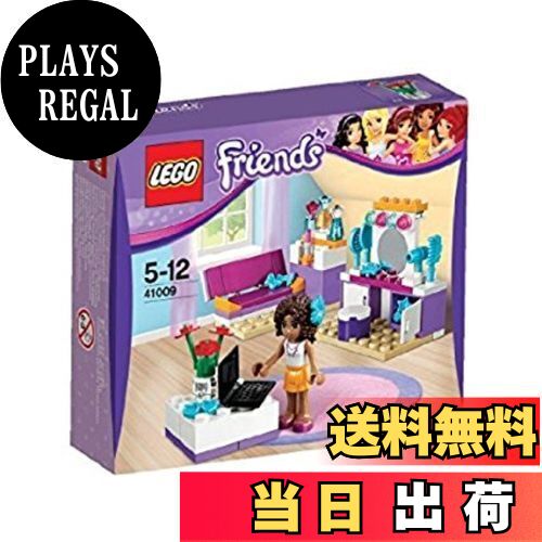 【送料無料】レゴ (R)フレンズ ベッドルームデコセット 41009