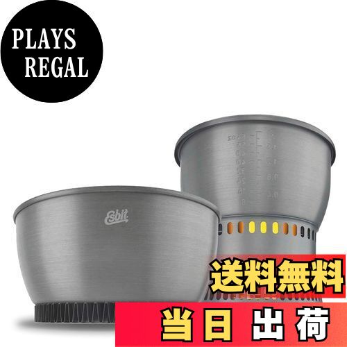 【送料無料】Esbit(エスビット) アルミクックセット・アルコールバーナー付き ESCS2350WN