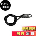 【送料無料】クロップス(crops) ロングワイヤーロック Q5 | 5mm×1800mm 3桁ダイヤル CP-SPD09-01 (ブラック)