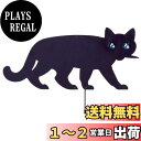 【送料無料】コンパル ガーデンキャット