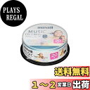 日立マクセル 音楽用CD-R インクジェットプリンター対応「Sweet Color Mix Series」 80分 (30枚ス CDRA80PSM.30SP