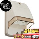 【送料無料】パナソニック フル接地防水ダブルコンセント/P WK4105P