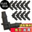 【送料無料】セフティー3(Safety-3) ミニエルボ マイクロ灌水システム用 4mm内径ホース対応 10個入り S..
