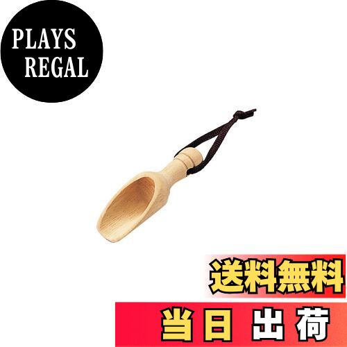 【送料無料】佐藤金属興業 SALUS ボンヌ 木製スコップ 小 ナチュラル