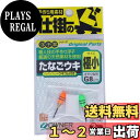 【送料無料】オーナー(OWNER) タナゴウキ 極小 81045