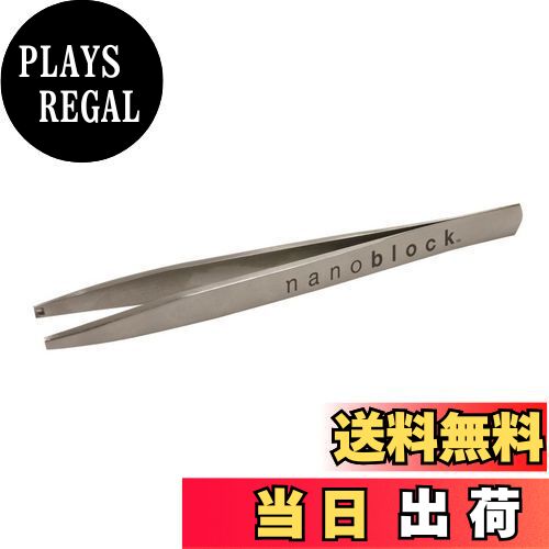 【送料無料】カワダ(Kawada) ナノブロック ナノブロック専用ピンセット NB-019