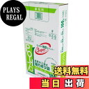 【送料無料】システムポリマー 業務用新素材二層式強力ポリ袋 70L 半透明 100枚入 G-74H 70L 横80×縦90cm 厚さ0.03mm