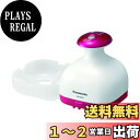 【送料無料】パナソニック 頭皮エステ(サロンタッチタイプ) ルージュピンク EH-HE94-RP