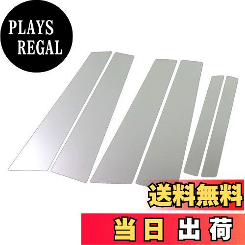 【送料無料】BRIGHTZ シーマ F50 超鏡面ステンレスメッキピラーパネル バイザー無用 6PC 【 PIL-SIL-19..