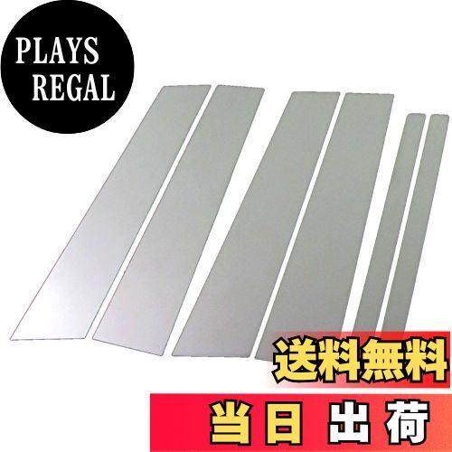 【送料無料】BRIGHTZ スイフト ZC ZD 11 21 31 71 超鏡面ステンレスメッキピラーパネル バイザー無用 6..