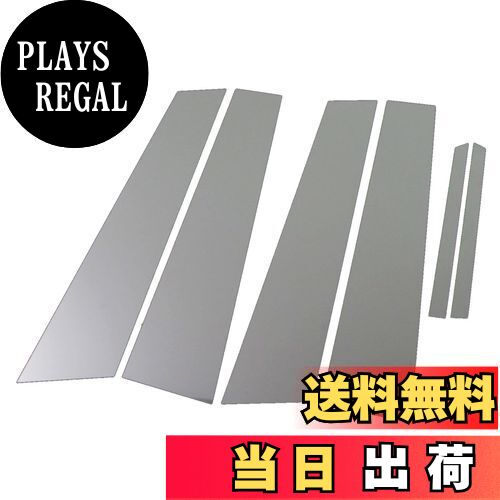 【送料無料】BRIGHTZ マークX 120 121 125 超鏡面ステンレスメッキピラーパネル バイザー無用 6PC 【 P..