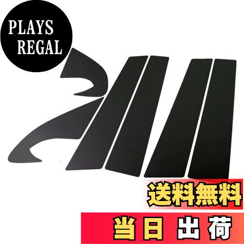 【送料無料】BRIGHTZ デュアリス J10 超鏡面ブラックメッキピラーパネルカバー 6PC バイザー無し用 【 ..