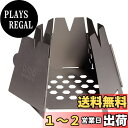 【送料無料】バーゴ ステンレススチール ヘキサゴンウッドストーブT-423