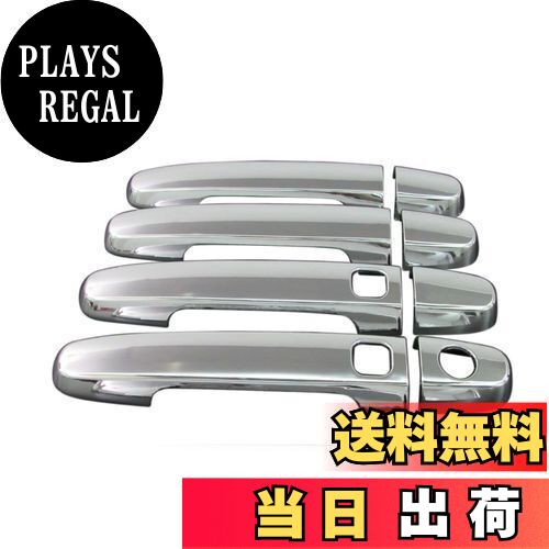 【送料無料】BRIGHTZ ウィンダム MCV30 メッキドアハンドルカバー ノブ 【 COR-NOBU-FS-A2B2C1D3 】 9817