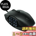 【送料無料】LOGITECH LOGICOOL MMO ゲーミングマウス G600 並 行 輸 入 品 ブラック