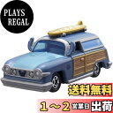 【送料無料】ディズニー トミカ ディズニーモータース DM-03 ラグーンワゴン スティッチ