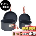 【送料無料】DUG(ダグ) BANQUET-1 DG-0204