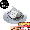 【送料無料】パナソニック(Panasonic) 丸型1コ口アース付 DU5142PV