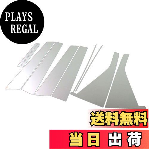 【送料無料】BRIGHTZ オデッセイ RB3 RB4 超鏡面ステンレスメッキピラーパネル バイザー無用 10PC 【 P..