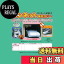 【送料無料】アラデン ボンネット保護カバー 適合目安:車長3.30m~4.50m/車幅1.45m~1.80m ミニバン車 BC-M