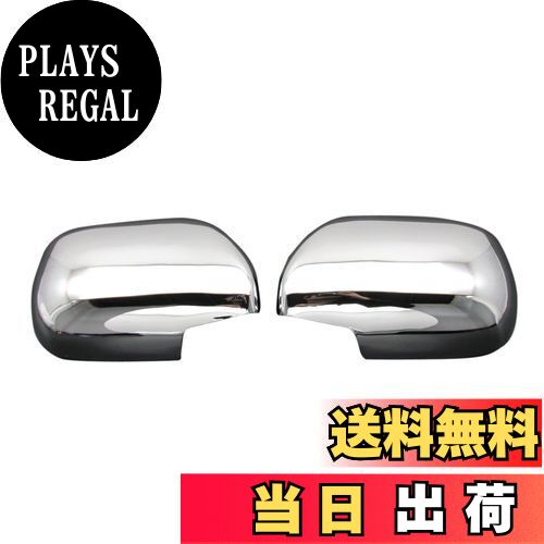 【送料無料】BRIGHTZ ランドクルーザープラド 120系 メッキドアミラーカバー 【 MIR-SID-108 】 1430