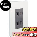 【送料無料】パナソニック(Panasonic) 埋込ダブルコンセント 絶縁枠付 プレート付 グレー/P WTP1502HKSP