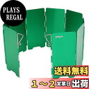 【送料無料】イーピーアイ(EPI) ウインドシールド(S) A-6504