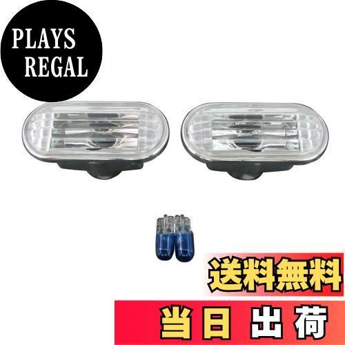 【送料無料】BRIGHTZ インテグラ クーペ DC1 DC2 クリスタルサイドマーカー 2PC 【 BLINKER-006 】 3665