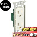 【送料無料】パナソニック(Panasonic) フルカラー コンセント WN1512K