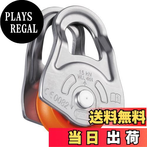 【送料無料】ペツル(PETZL) オシラント P02A
