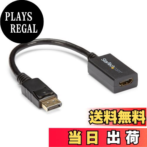 【送料無料】StarTech.com DisplayPort - HDMI 変換アダプタ/DP 1.2 - HDMI ビデオ変換/1080p/ディスプ..