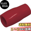 【送料無料】ニチフ端子工業(Nichifu Terminal Industry) 端末キャップ 38sq TIC 38-RED (100個)