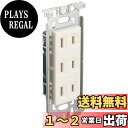 【送料無料】パナソニック(Panasonic) 埋込トリプルコンセント WN1503