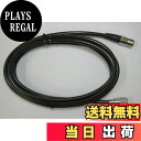 【送料無料】ダイヤモンド 5D5MJ 第一電波工業延長ケーブル (5D2V MPMJ付) 5D-5MJ