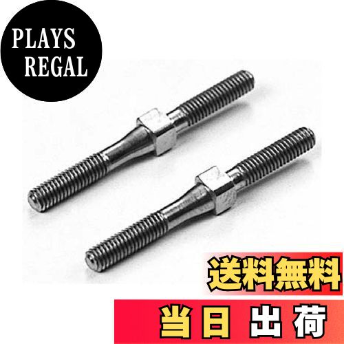【送料無料】タミヤ OPパーツ OP.527 3×32mm チタン ターンバックルシャフト (2本) 53527