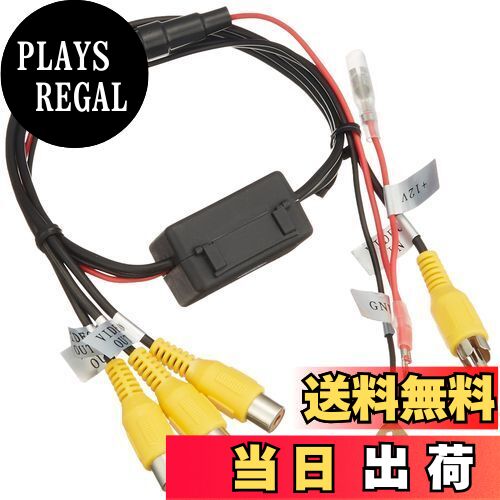 【送料無料】データシステム 1入力3出力映像分配器 LTD002 Datasystem