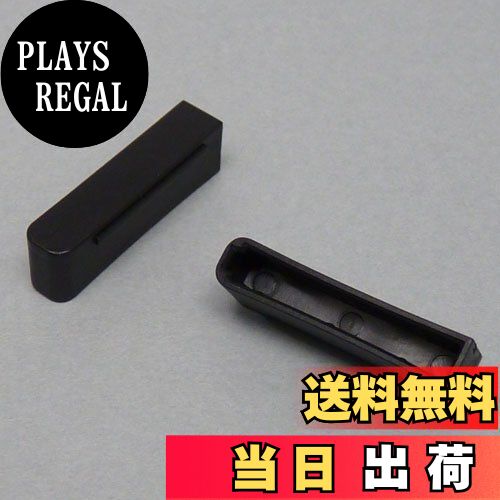 【送料無料】テクノベインズ Serial ATA(SATA)ドライブ電源ケーブル用キャップ 6個/パック SAPWTCAPK-B..