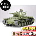 【送料無料】タミヤ 1/35 ミリタリーミニチュアシリーズ No.372 ソビエト重戦車 KV-I 1941年型 初期生産車 プラモデル 35372