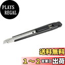 【送料無料】タミヤ クラフトツールシリーズ No.153 クラフトカッターII プラモデル用工具 74153