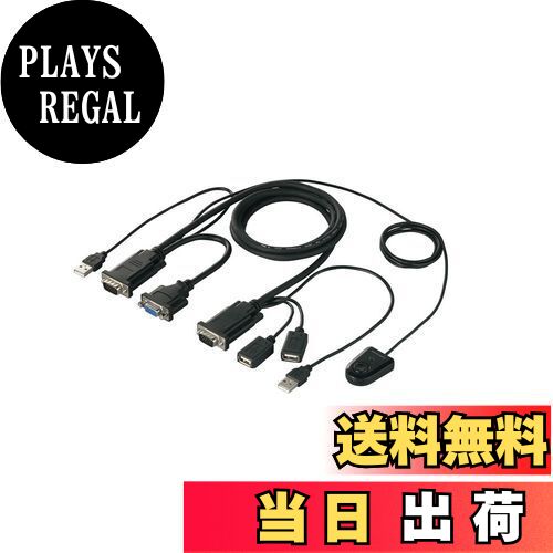 【送料無料】iBUFFALO パソコン自動切替器 BSKMR201