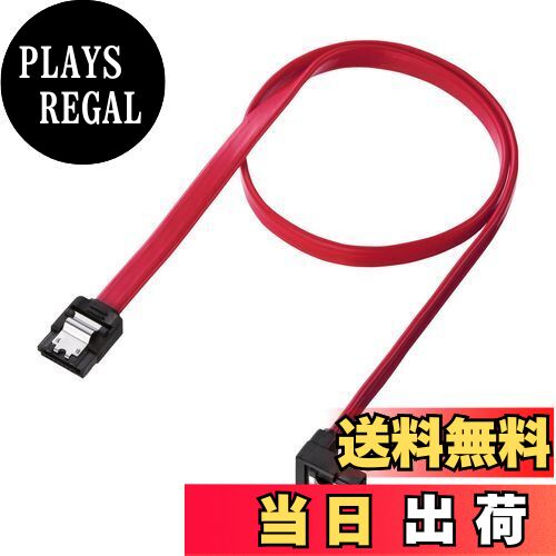 【送料無料】サンワサプライ(Sanwa Supply) 下L型シリアルATA3ケーブル 0.5m 6Gbps対応 TK-SATA3-05SL