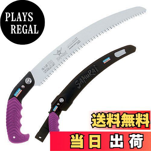 【送料無料】神沢精工 SAMURAI(サムライ) 剪定鋸 侍大将シリーズ 侍大将300mm GCW-300-LMH