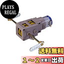 【送料無料】タミヤ 楽しい工作シリーズ No.93 3速クランクギヤーボックス (70093)