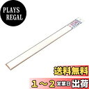 【送料無料】タミヤ(TAMIYA) 楽しい工作シリーズ No.131 プラ材5mm角棒 6本入 (70131)