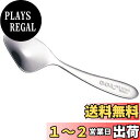 【送料無料】ののじ(nonoji) スプーン ヘラ 15.3×4cm CUT-11 シルバー